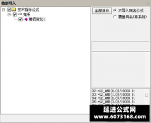  【通达信】筹码变化副图指标公式 最强筹码加资金信号大牛股不断出 