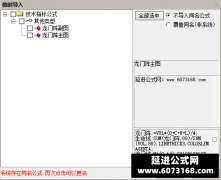  【通达信】龙门阵指标公式{主图/副图}采用持股线与生命线来判别股票趋势 