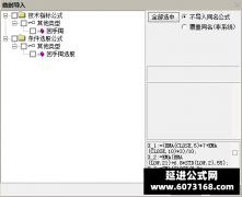  【通达信】回手掏指标公式{副图/选股}在回调尽头介入超短90%以上 