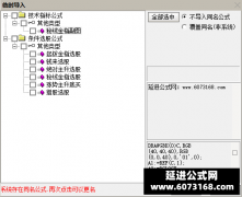  【通达信】秘线金指指标公式{副图/选股}抓妖股必备 