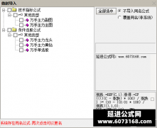  【通达信】万手主力指标公式{主图/副图/选股}追随机构主力吃大肉从万手单开 