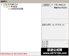  【通达信】原创吸拉洗试出副图指标公式 量图解 利用deepseek 每日所有量的解释 