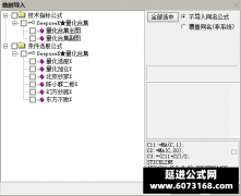  【通达信】DeepseeK量化合集指标公式{主图/副图/选股}融合六大知名策略 