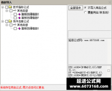  【通达信】首板回调缩倍量套装指标公式{主图/副图/选股}首板后的低吸点 