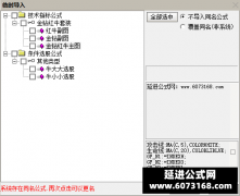 【通达信】金钻红牛套装指标公式{主图/副图/选股}大牛牛和小牛牛 