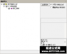  【通达信】量化工程师副图指标公式 魔改系列优秀RSI策略 