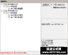  【通达信】萧啸个股诊脉指标公式{副图/选股}从黄箭头信号开始做短线或者中线 