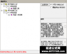  【通达信】洗盘入场指标公式{副图/选股}抓住几乎每个波段低点 