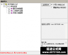  【通达信】二线捉牛指标公式{主图/副图}大道至简量坑突破 顶底分型 