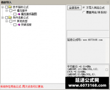  【通达信】擒龙猎手优化指标公式{副图/选股}三个高成功率的组合 