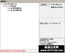  【通达信】盗梦空间指标公式{主图/副图}缠论之呆呆兔精品 