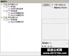  【通达信】主力吸筹完毕指标公式{副图/选股}准备启动主升浪 4钻共振跟庄捉牛 