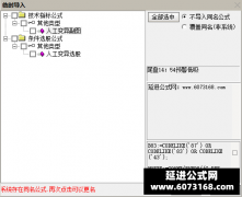  【通达信】人工变异指标公式{副图/选股}尾盘竞价14:54高挂买 