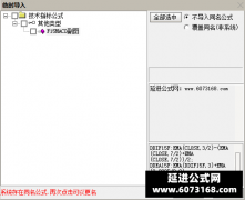  【通达信】15分钟MACD副图指标公式 使用日线行交易分析 无需下载分时数据 无引 