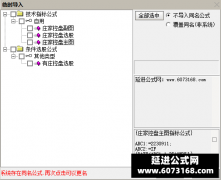  【通达信】有庄控盘指标公式{主图/副图/选股}显示庄家主力进出的状况 