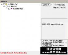  【通达信】原创妖股捕捉利器副图指标公式 一眼看穿市场动态助你精准捕捉信 