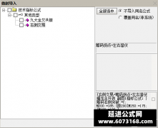  【通达信】拐点突破副图指标公式 右侧交易 左测潜伏擒 九大金叉共振决策 