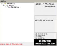  【通达信】揭秘右侧筹码分布副图指标公式 误差在小数点后一位 