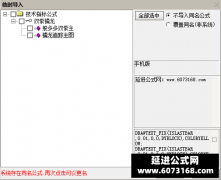  【通达信】股多多双紫擒龙指标公式{主图/选股}最新1比1完美复刻 手机和电脑版 