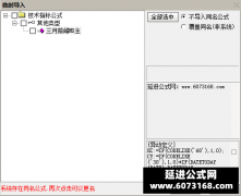  【通达信】三月前锋主图指标公式 实验新作 异动k线标记 