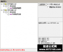  【通达信】突破箱顶指标公式{副图/选股}自用多年 
