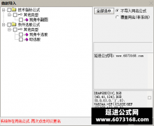  【通达信】现身牛指标公式{副图/选股}超级牛股 