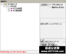  【通达信】多空决策+冰火量能副图指标公式 重新编辑过的某牛 可以跟原软件进 