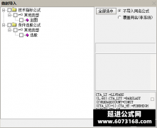  【通达信】突破黄金坑指标公式{主图/选股}60日地量后暴涨87% 