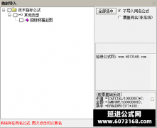 【通达信】招财纳福主图指标公式 自用经历实战分享 