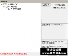  【通达信】神叨叨主图指标公式 专业版L2群里卖6000的 