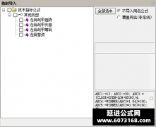  【通达信】龙脊战甲指标公式{主图/副图}妖成妖模型 看盘系统 