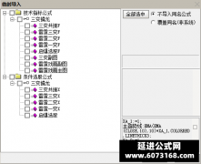  【通达信】三变擒龙套装指标公式{主图/副图/选股}雷霆戏画共振信号 手机电脑 
