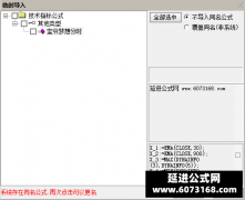  【通达信】宝爷梦想分时副图超强版指标公式 竞价金额 昨竞 还有抓涨停的好字 