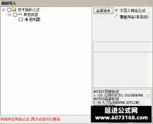  【通达信】短利器四合一副图指标公式 看盘看股两不误 