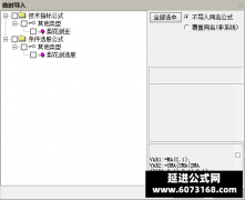  【通达信】梨花剑指标公式{主图/选股}精准捕捉妖股起爆点 策略详解 