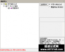 【通达信】原创妖股张口主图指标公式 第一时间发现妖股的利器 进出点位明确 
