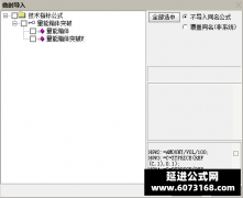  【通达信】量能箱体突破指标公式{主图/副图}需结合市场整体环境综合判断 