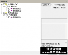  【通达信】操纵自如指标公式{主图/副图/选股}神级黑科技 股市闭眼狂赚秘籍 