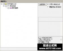  【通达信】神牛趋势副图指标公式 开盘不变 强势数值都是200以上 