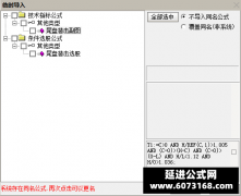  【通达信】尾盘潜击指标公式{副图/选股}据称胜率94% 像猎豹一样耐心潜伏等待 