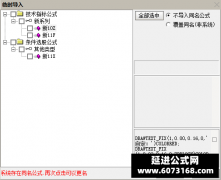  【通达信】新系列11号超短指标公式{主图/副图/选股}股市规律信息综合 