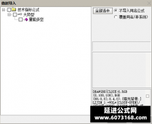  【通达信】量能多空副图指标公式 识别主力行为 