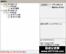  【通达信】自用标尺大小指标公式{副图/选股}只做主升浪 主力拒绝小反弹 