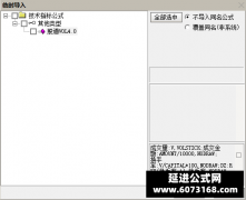  【通达信】股道成交量4.0版副图指标公式 超级完美比肩金钻 