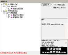  【通达信】滴血无敌竞价指标公式{副图/选股}手机电脑均可 可回测 