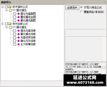  【通达信】量化擒龙套装指标公式{主图/副图/选股}捉妖低吸 短线追涨 主力跟踪 