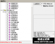  【通达信】启动狙击底指标公式{主图/副图/选股}妖股起飞 主力吸筹潜伏牛股 