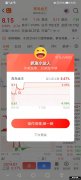 本人心法