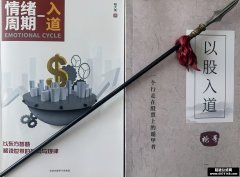 航空軍工冲高回落 机器人再次大爆发 龙虎榜惊现大量新面孔