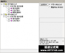  【通达信】红色闪电+潜伏起爆指标公式{主图/副图/选股}火爆高胜率 